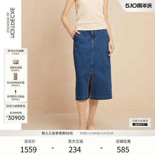 H型设计牛仔裙