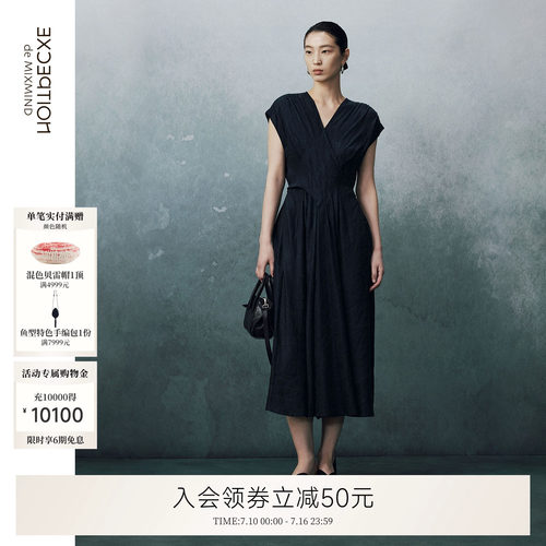 虫吟丝麻