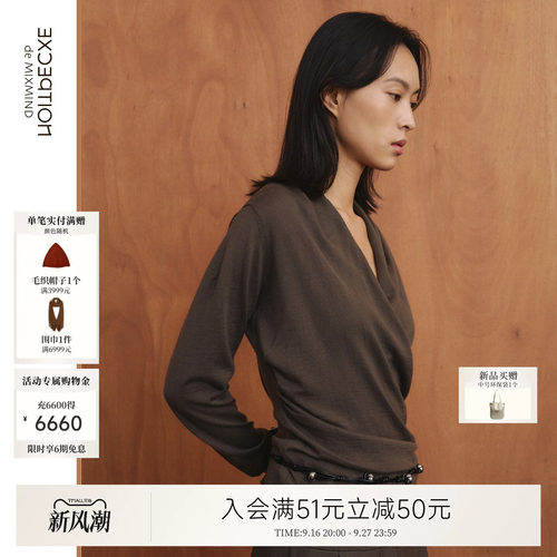 松雀毛