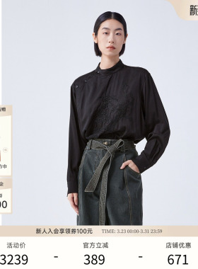 EXCEPTION例外女装春秋款衬衫裁片绣花偏门襟设计立领新中式衬衣