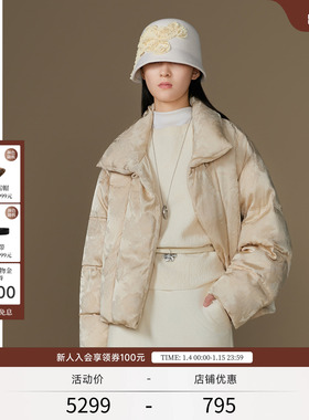 EXCEPTION例外女装中式提花工艺立领保暖羽绒服外套