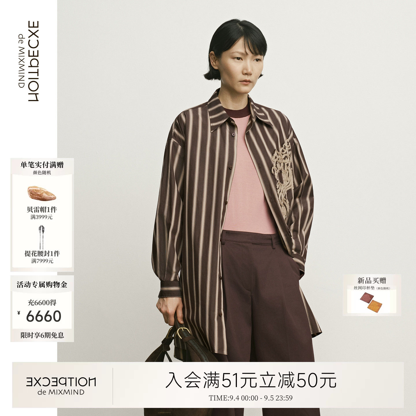 例外长袖通勤女衬衫女装日常实穿