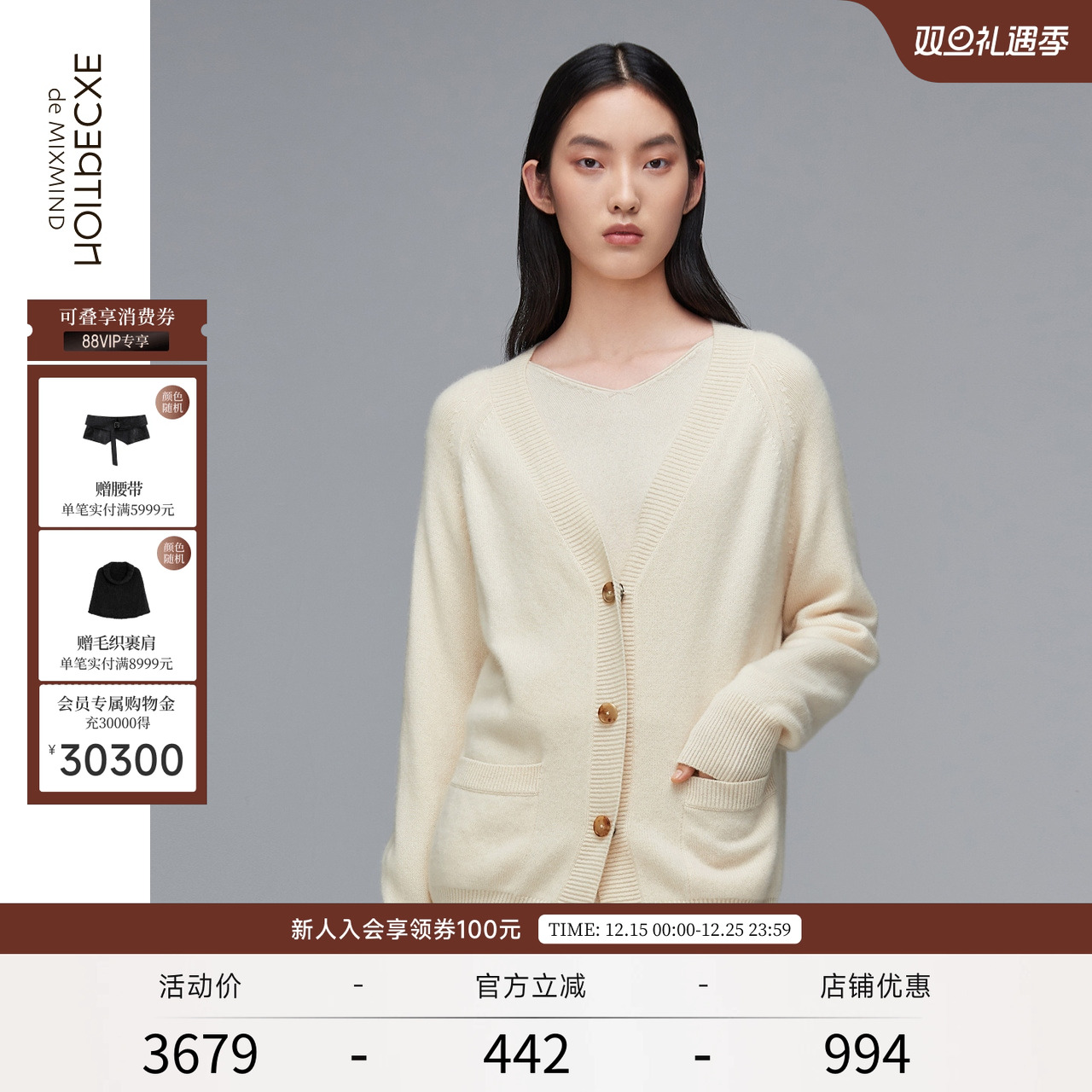 例外秋冬款百搭罗纹纯羊绒衫