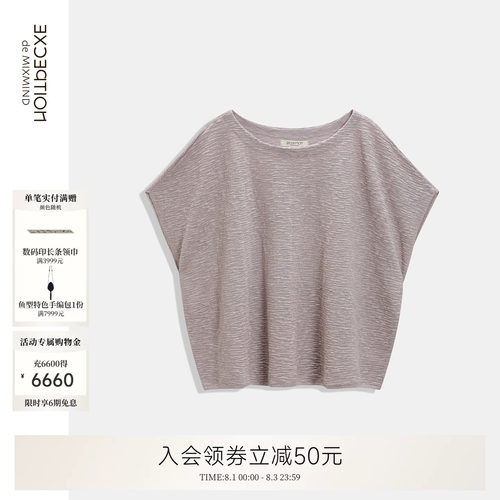 EXCEPTION例外女装亚麻混纺针织衫休闲百搭春装上衣宽松圆领罩衫