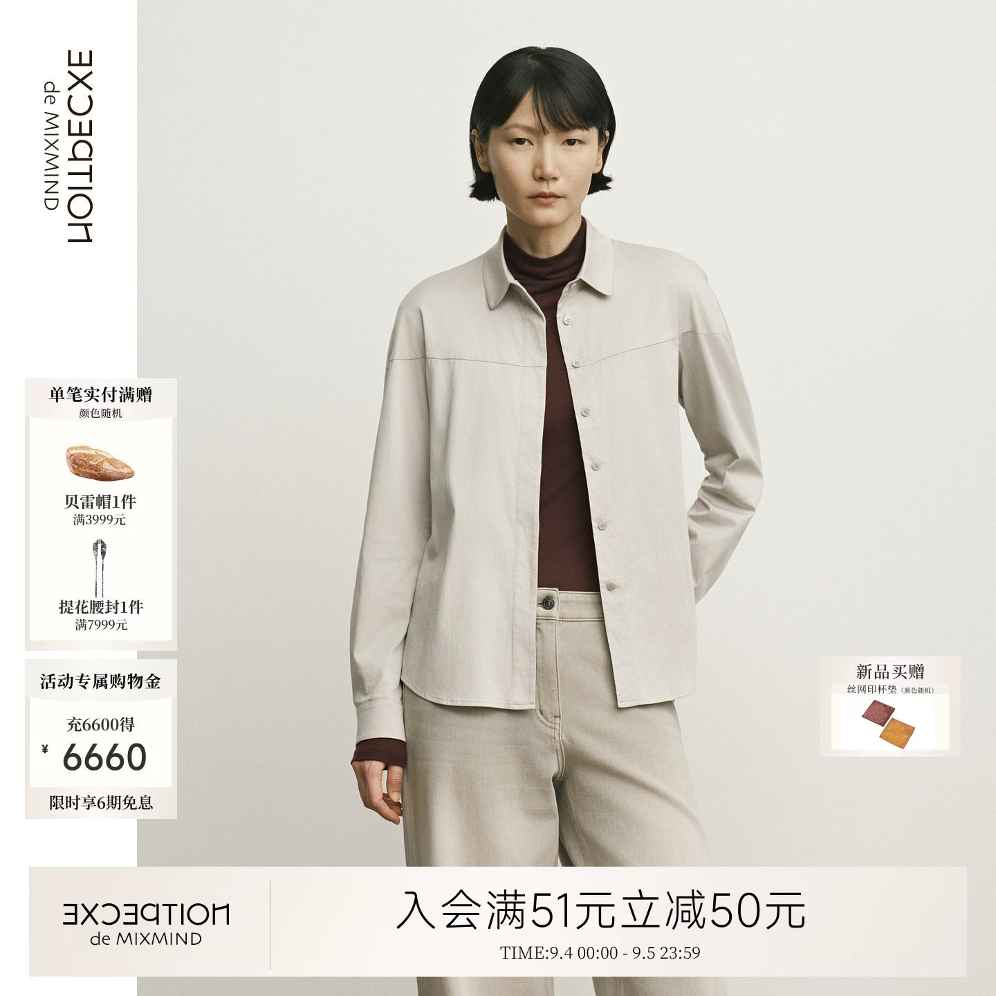 例外翻领通勤女刺绣衬衫长袖修身