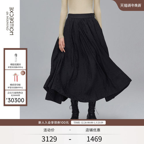 例外提花纯色半身裙时尚休闲A字