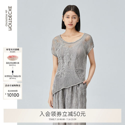 EXCEPTION丝麻刺绣套头针织衫