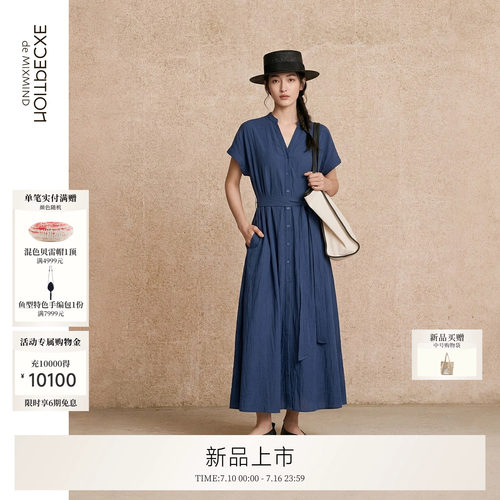 云柔莱锦