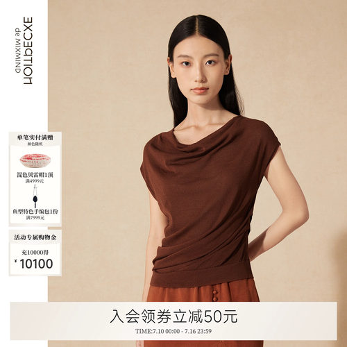 夏季毛针织衫EXCEPTION荡领