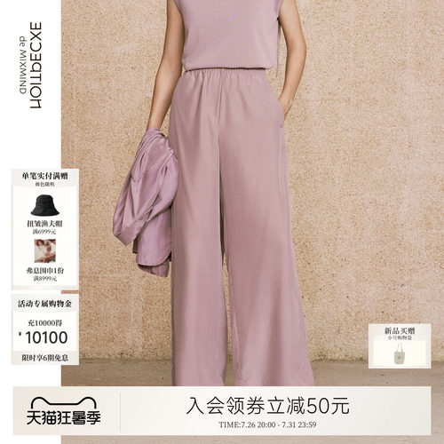 云水纺