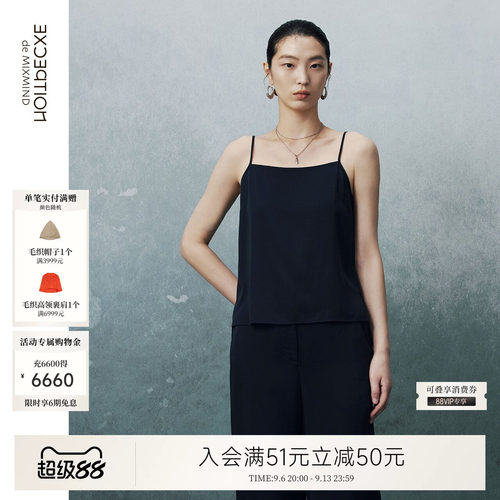 例外真丝优雅女吊带百搭舒适日常