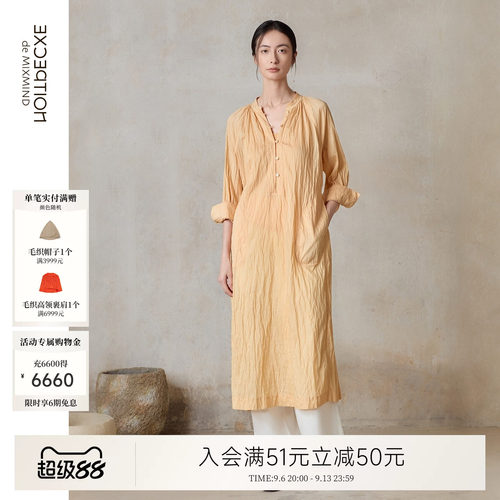 例外新中式女连衣裙通勤女装显瘦