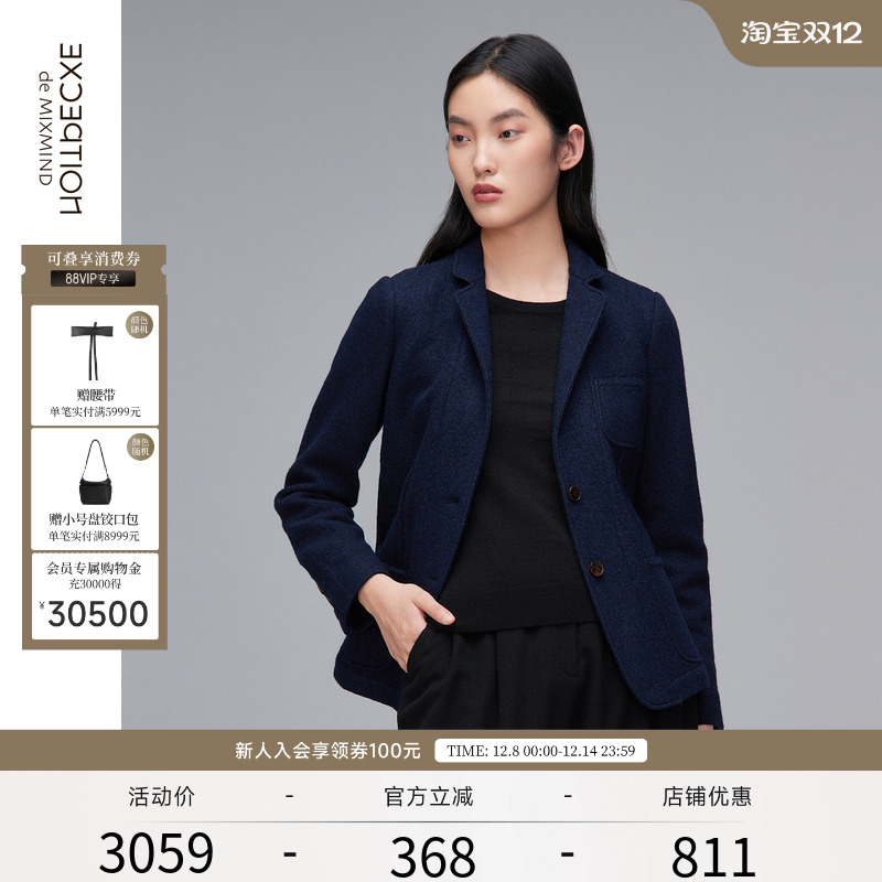 EXCEPTION例外修身廓形西装时尚