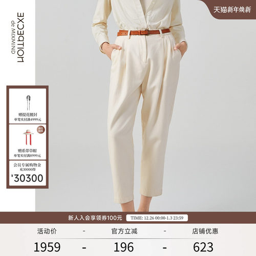 秋冬长裤EXCEPTION高腰