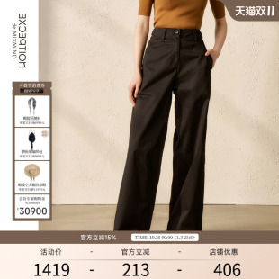 通勤挺阔西裤 弹力橡筋插袋设计修身 子 直筒长裤 EXCEPTION例外女装