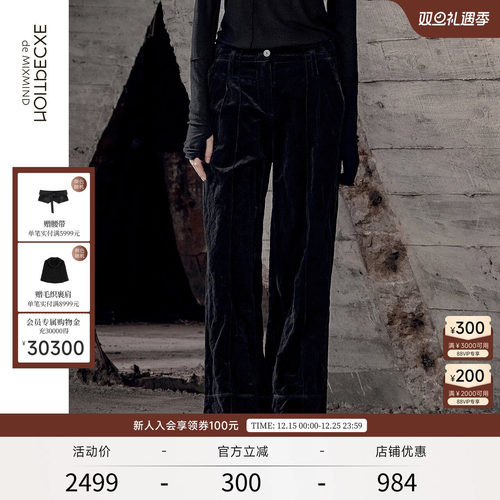 裤脚细节,金属绒棉