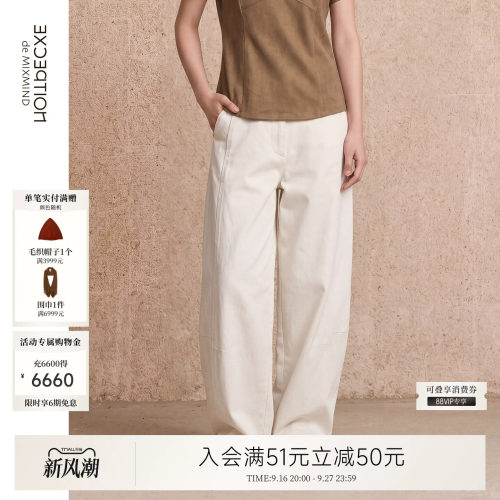 例外纯棉女宽松长裤百搭阔腿女装