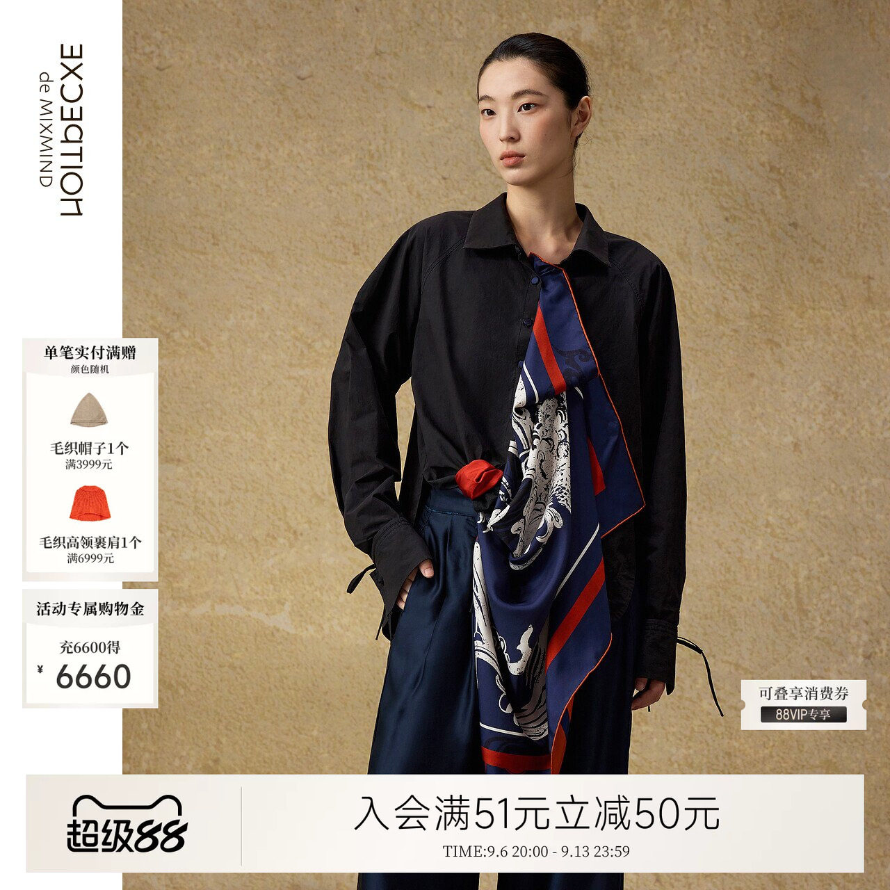 例外桑蚕丝优雅女围巾女款秋冬