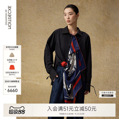 例外桑蚕丝优雅女围巾女款秋冬