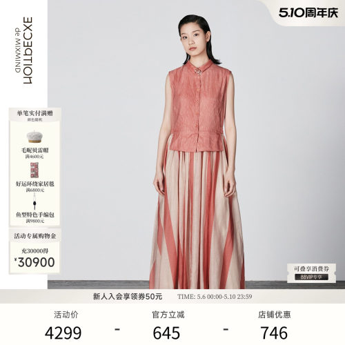 棉麻桑蚕丝新中式气质连衣裙