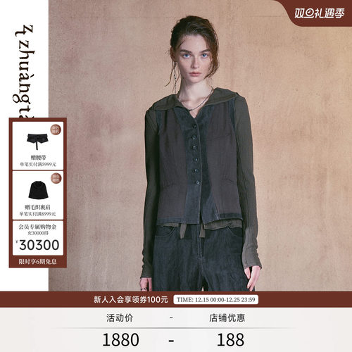 云泽丝+金属绒棉