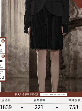 【TAK L.联名】EXCEPTION例外女装小众脚口毛边设计宽松休闲短裤