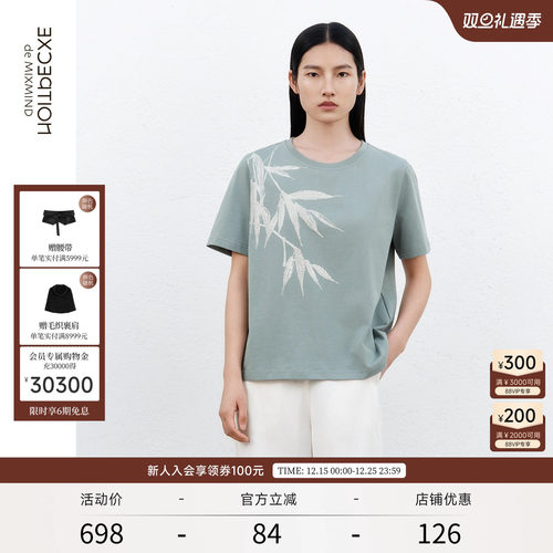 EXCEPTION例外女装春夏时尚休闲上衣印花简约百搭显瘦短袖纯棉T恤