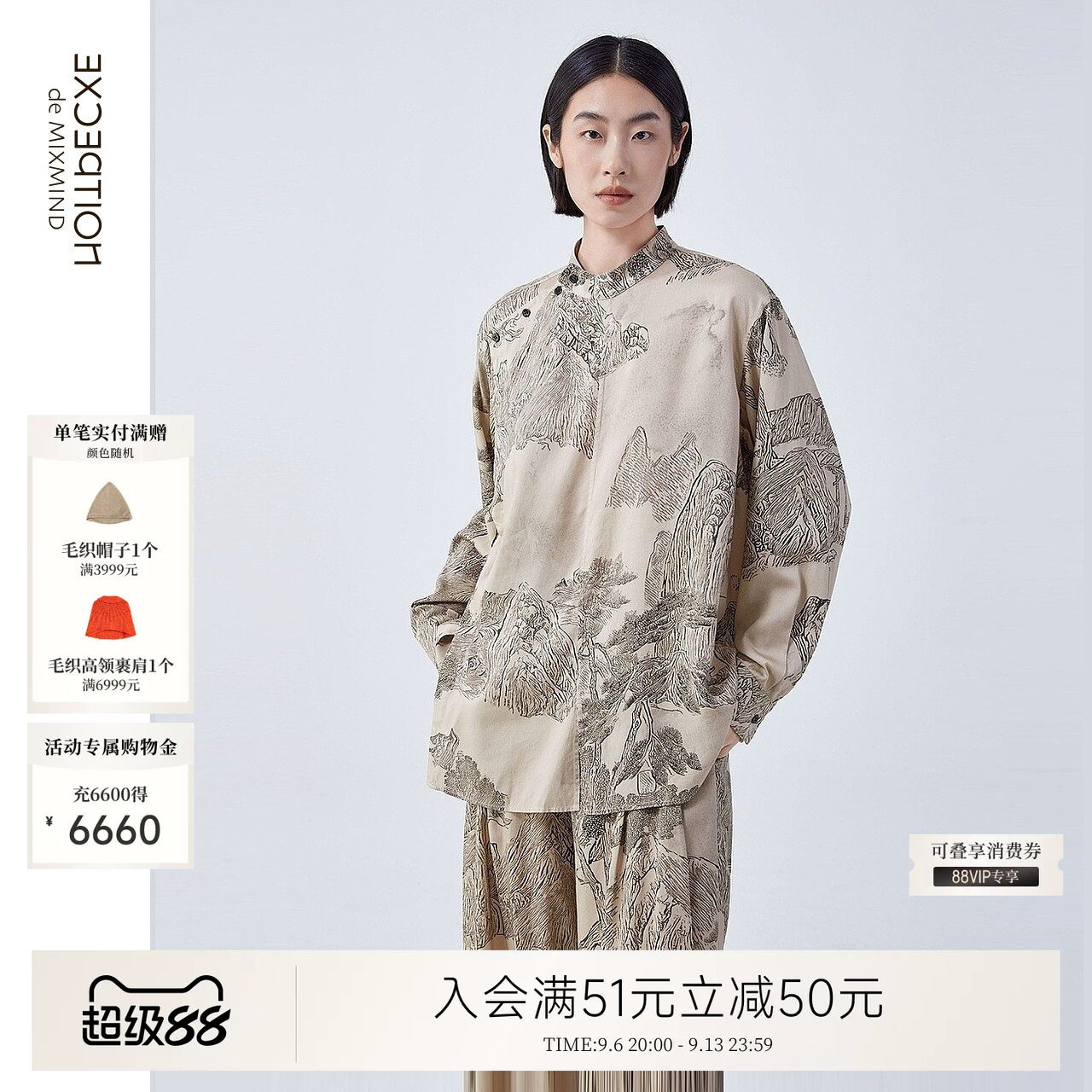 EXCEPTION例外女装春秋款衬衫偏门襟设计裁片绣花工艺新中式衬衣