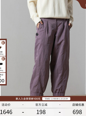 EXCEPTION例外女装春秋款简约宽松智能发热保暖加厚束脚休闲裤