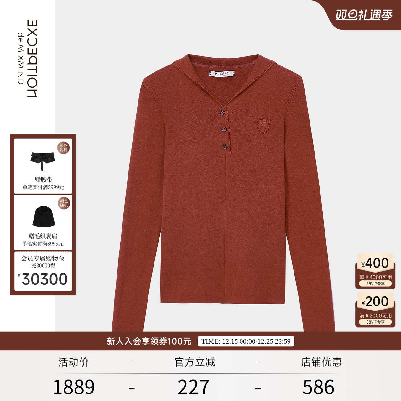 EXCEPTION女装春秋款针织开衫