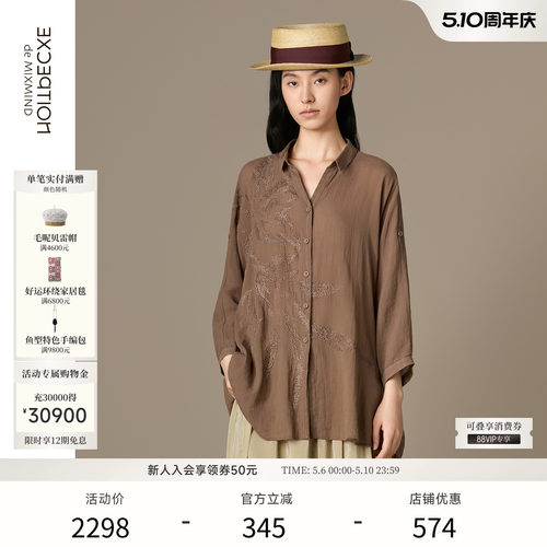 皱释麻棉