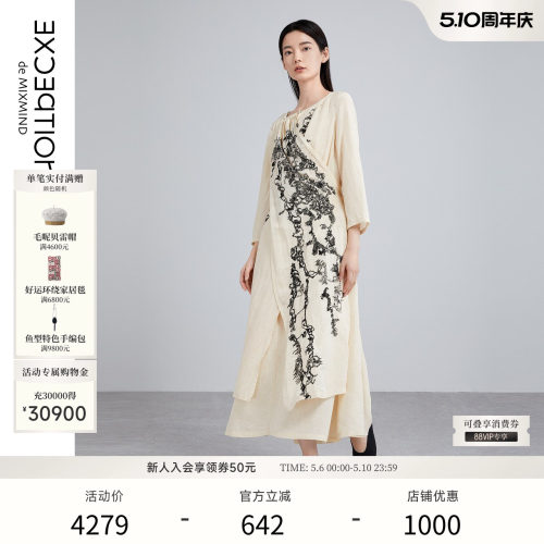 例外例外绣花工艺连衣裙