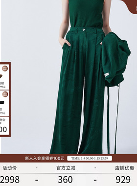 EXCEPTION例外女装春秋款裤子山吟提花打褶设计宽松长裤阔腿裤女