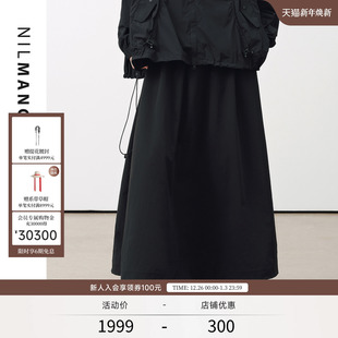 EXCEPTION例外联名设计拼接剪裁微弹针织长裙半身裙 NILMANCE