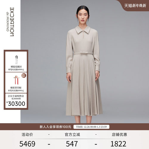 EXCEPTION例外女装夏季小众