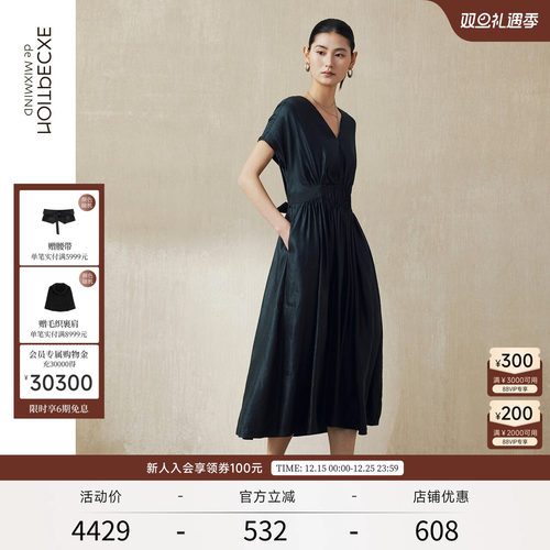 EXCEPTION例外女装夏季优雅