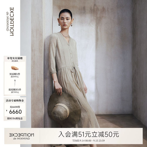 例外桑蚕丝优雅女显瘦连衣裙混纺