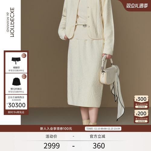 弹缩羊毛+明见棉