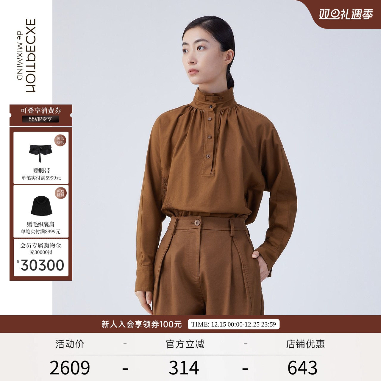 绣花EXCEPTION秋季宽松