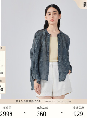 EXCEPTION例外女装桑蚕丝混纺提花设计长袖宽松休闲衬衫中式上衣