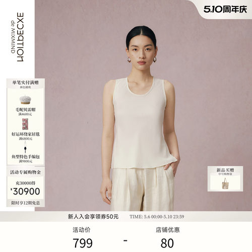 云水纺