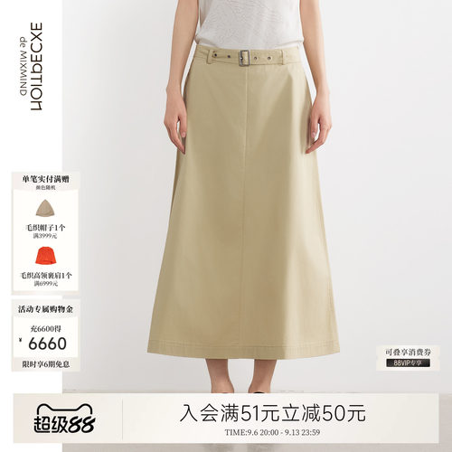 例外春季女绣花半身裙宽松女装