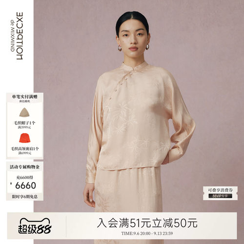 例外春季桑蚕丝女提花衬衫斜襟