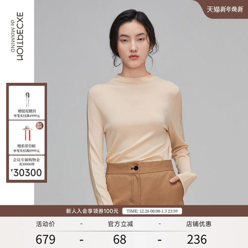 EXCEPTION女装春秋款毛针织衫