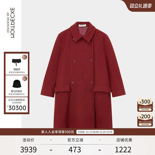 例外秋冬新款绵羊毛A型保暖外套