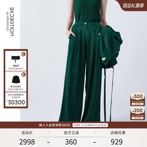 秋季长裤EXCEPTION宽松