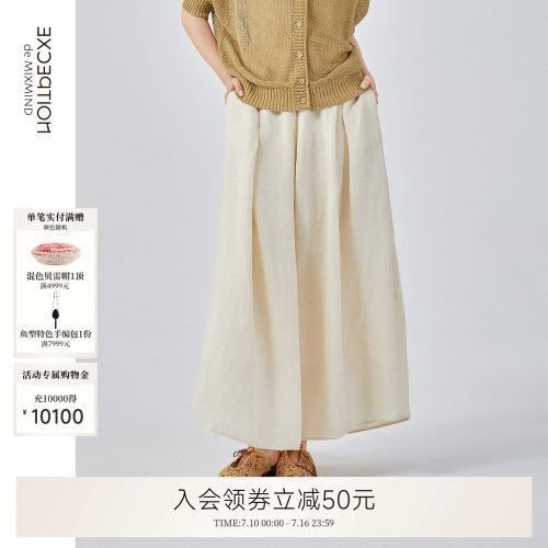 例外春季腰部压褶半身裙