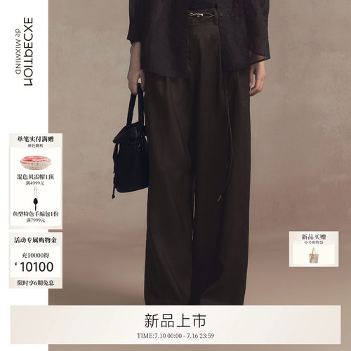 双宫香云纱