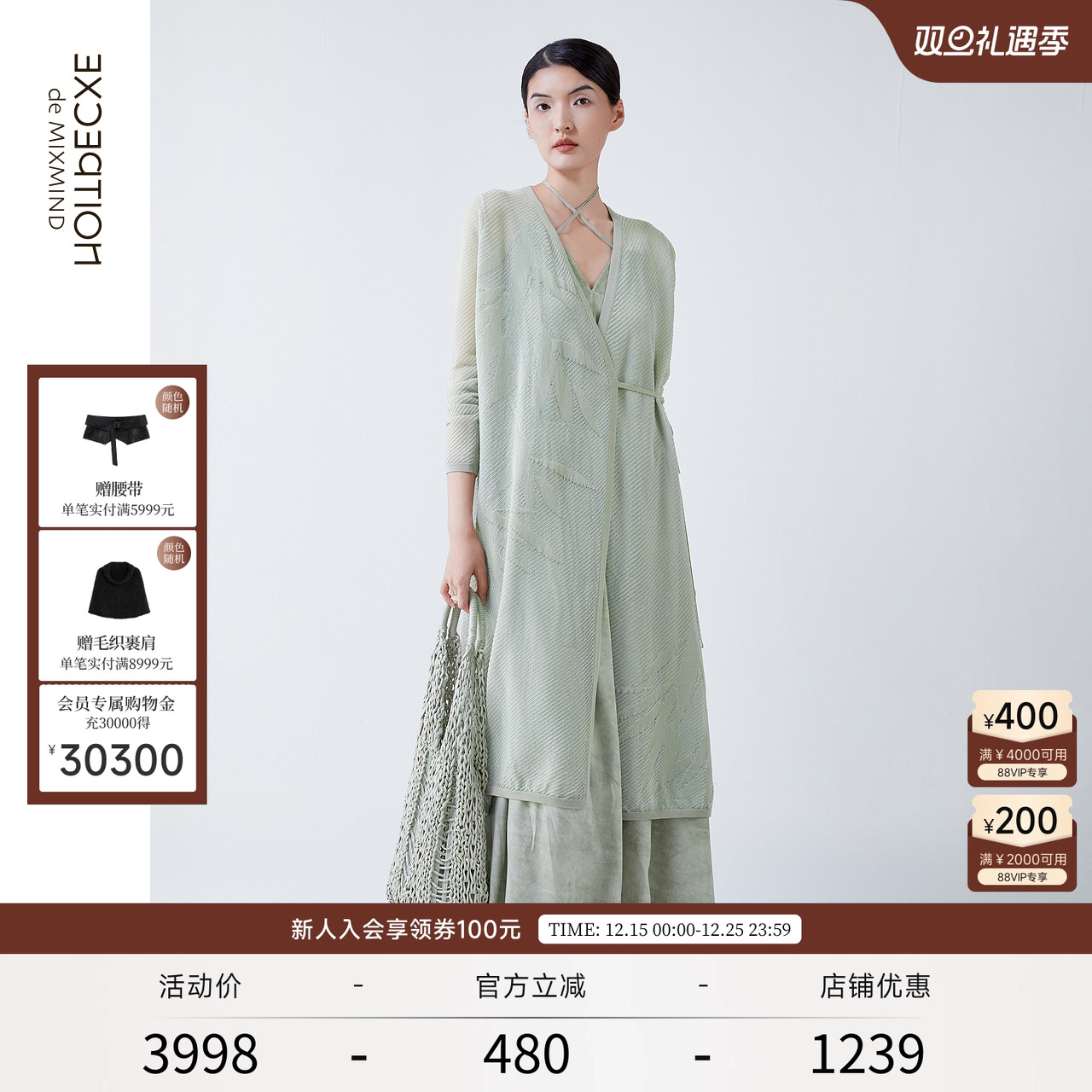 文影丝棉+其息棉，绑带设计