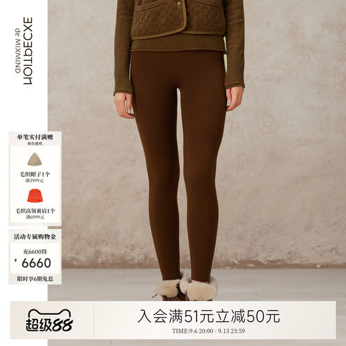 例外冬季绵羊毛女修身裤子混纺